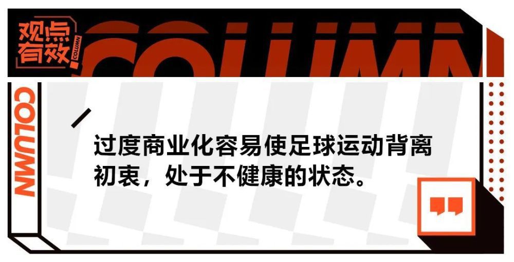 比赛结束后，弗洛西诺内主帅迪弗朗切斯科接受了记者采访。